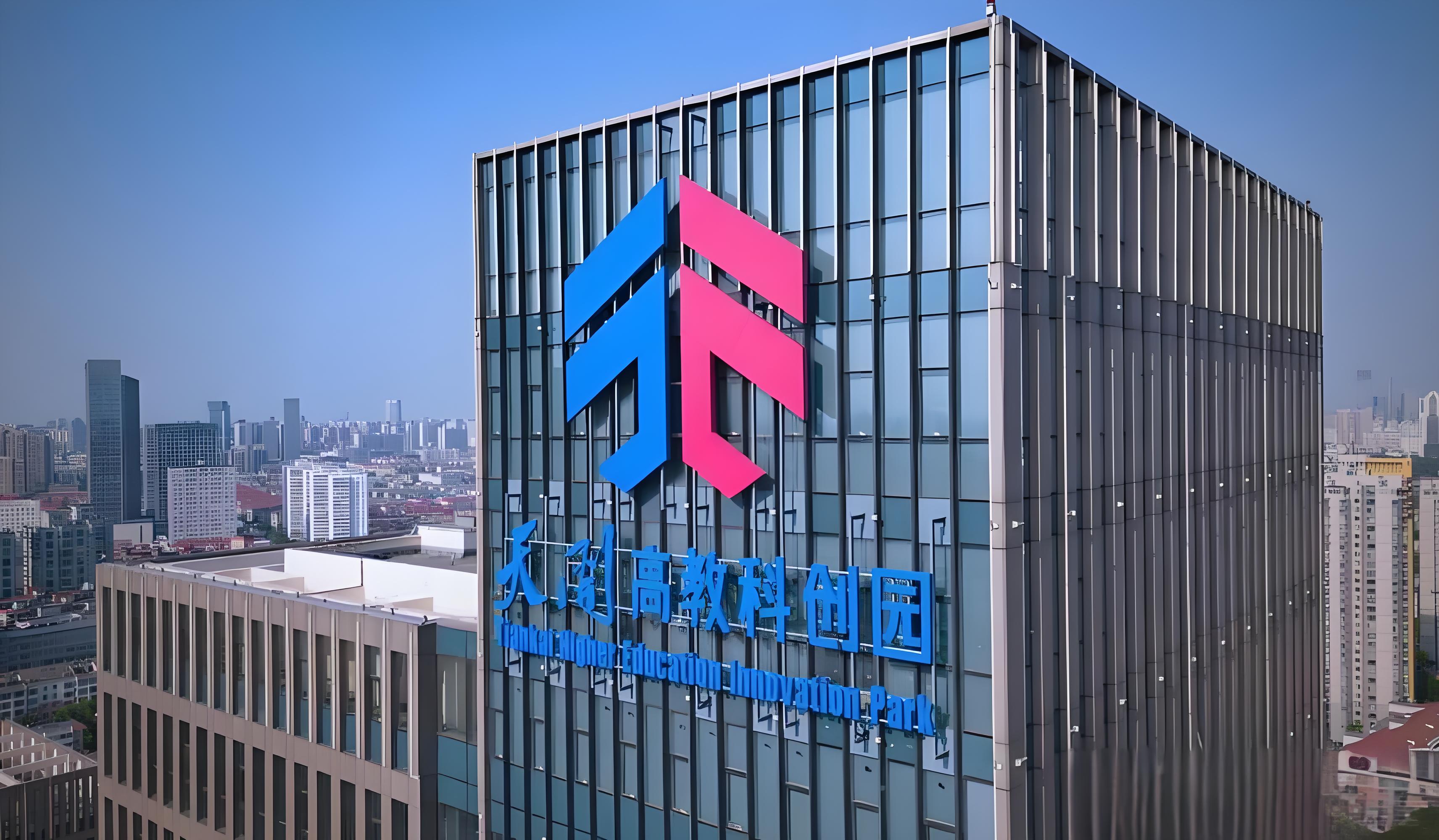 公司照片